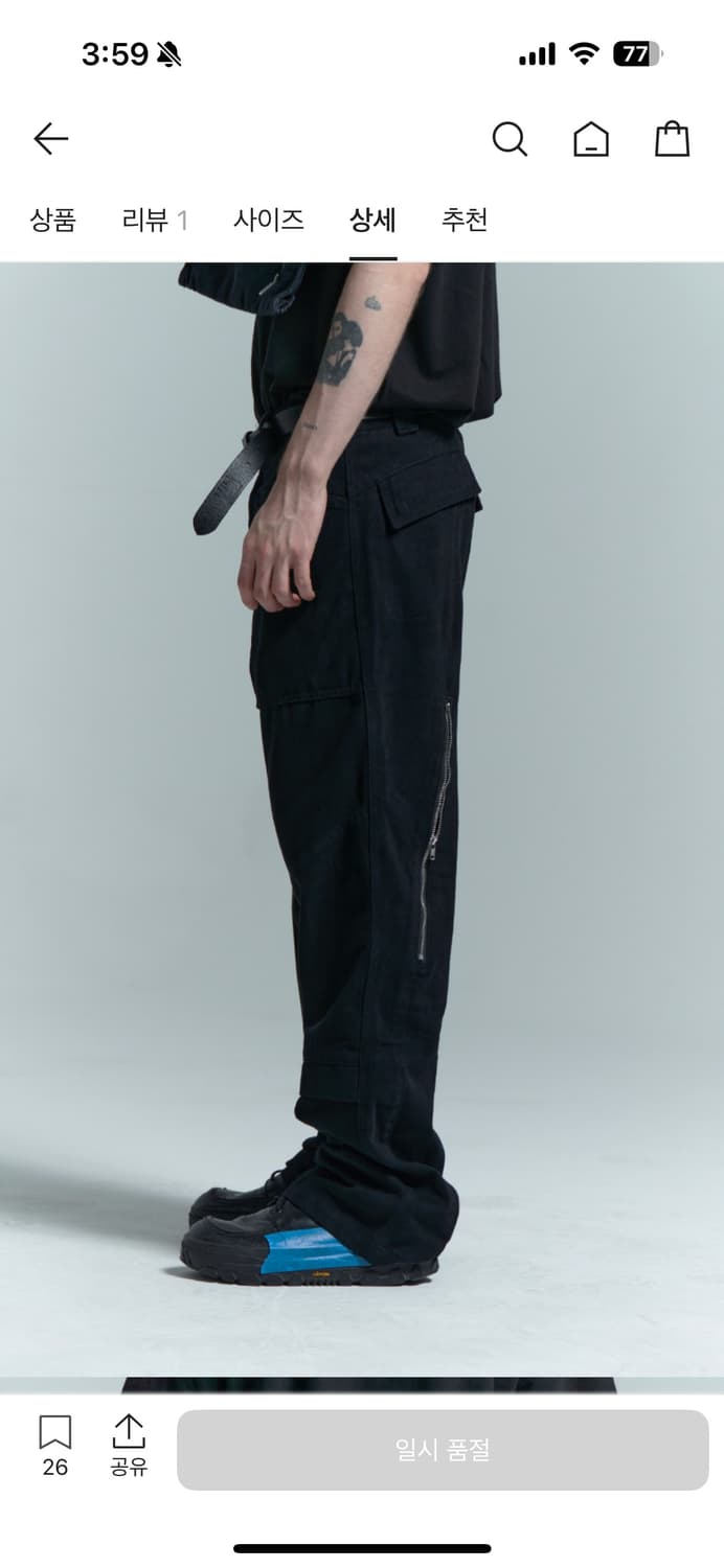 플라스틱프로덕트 웨이브 지퍼팬츠 상품이미지5