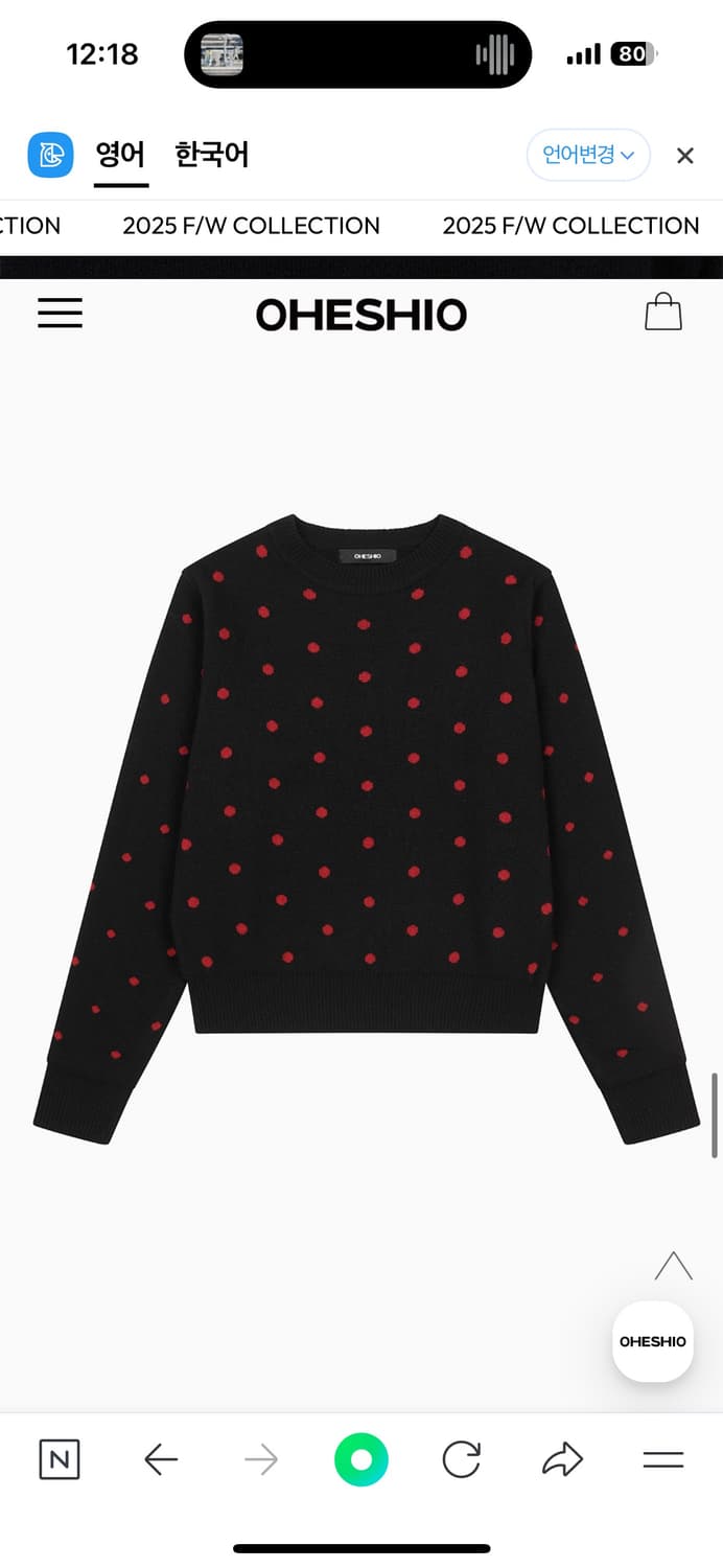 오헤시오  니트 CASHMERE DOT KNIT, BLACK RED 상품이미지5