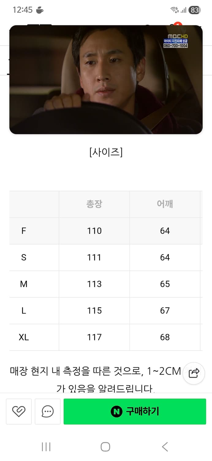 프릭스 스토어 25FW 개파카 M65 M 상품이미지5