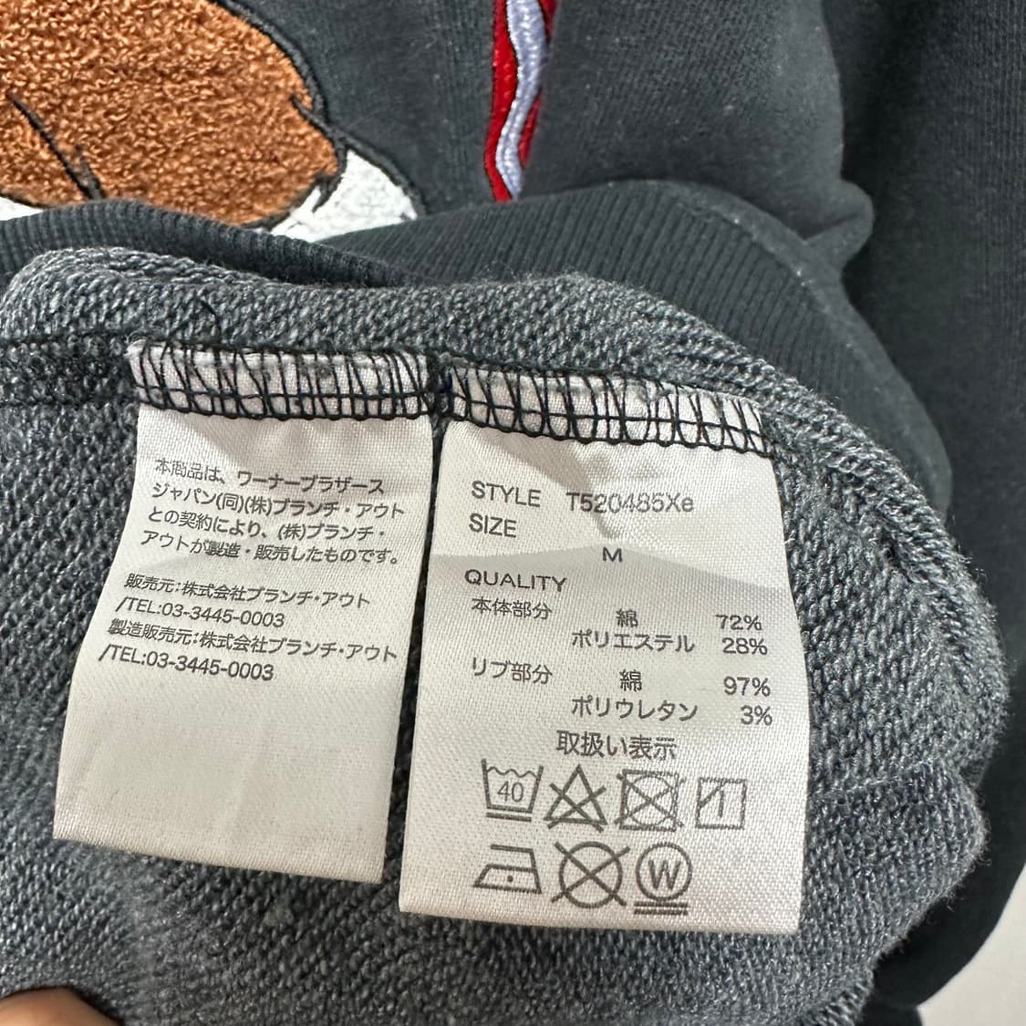 그렘린 기즈모 자수 스웻 상품이미지4