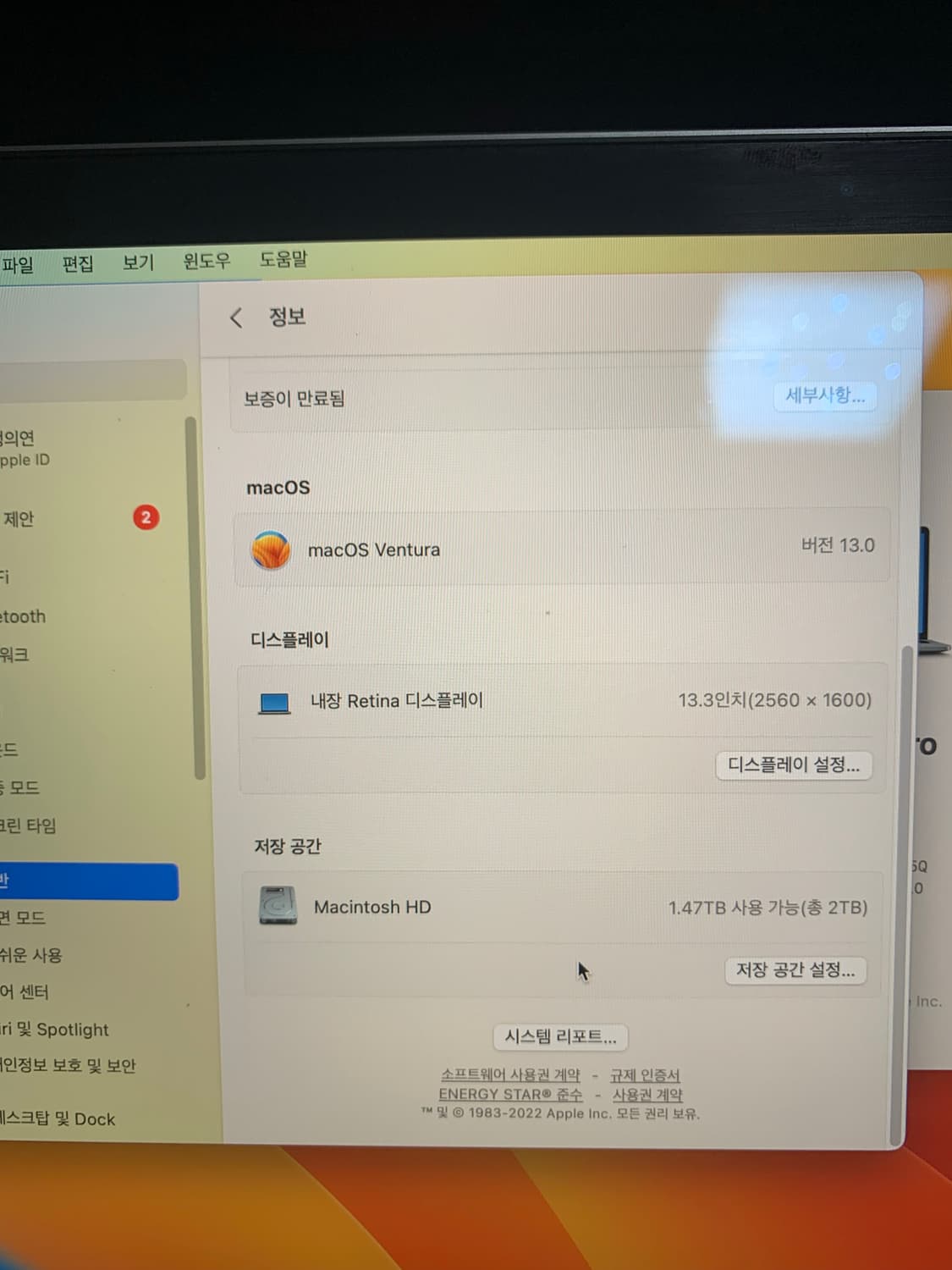 맥북 프로 13인치 M2 24GB 2TB 2022년형 배터리 100% 상품이미지4