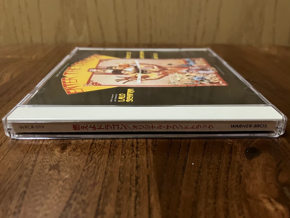 이소룡 영화 용쟁호투 OST 영화음악 일판 CD 시디 상품이미지6