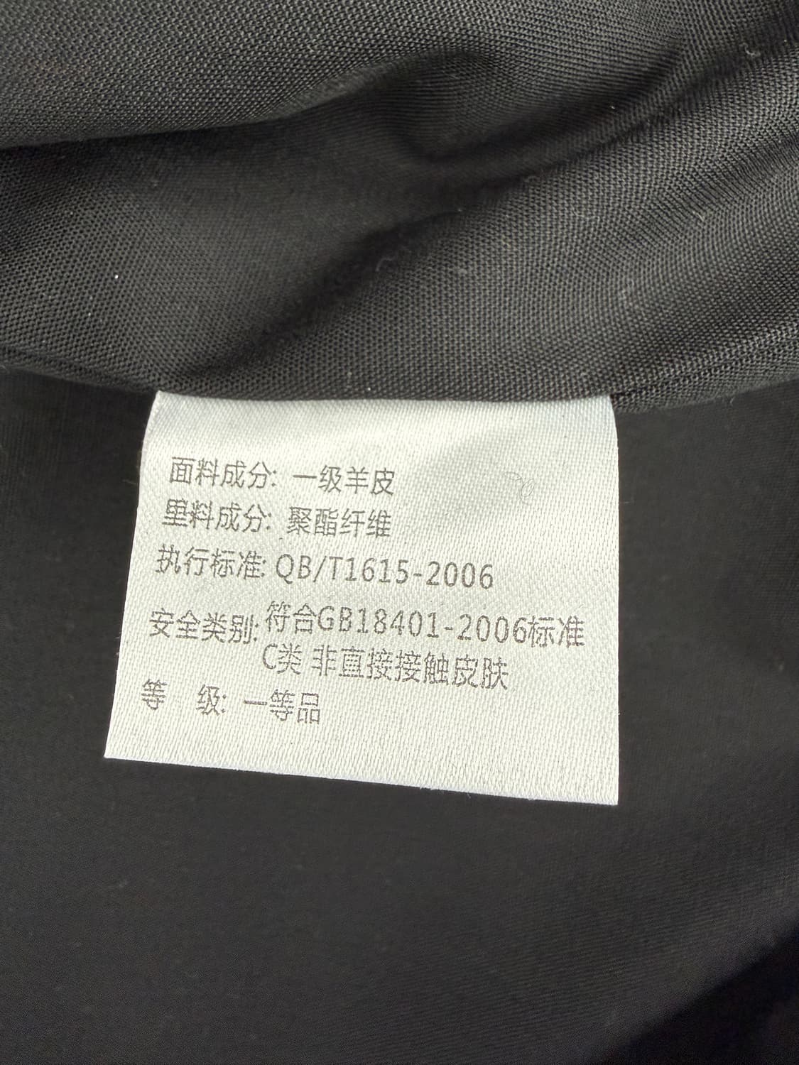 빈티지 1등급 양가죽 라이더 자켓 상품이미지10