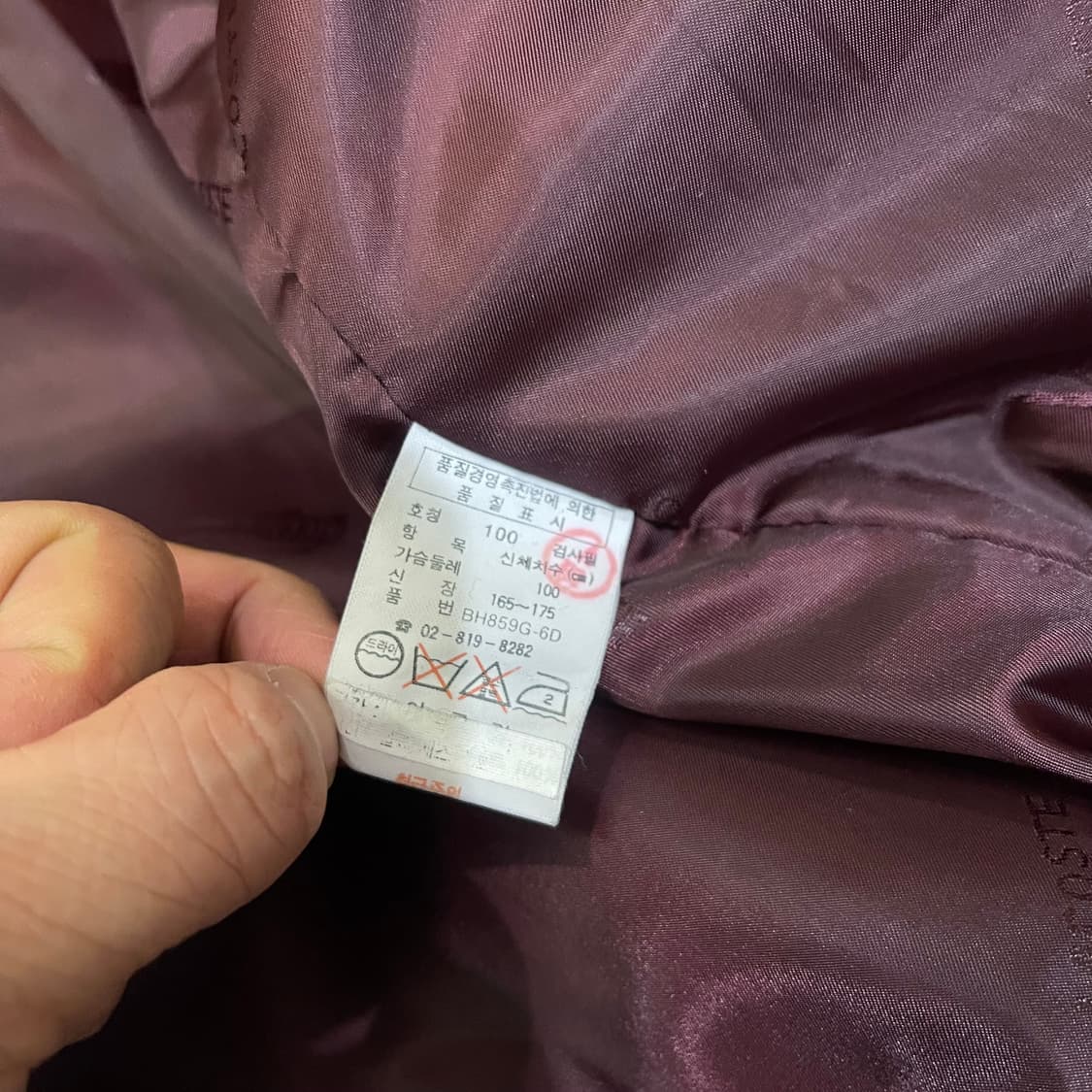 90's 서광 라코스테 블루종 상품이미지7