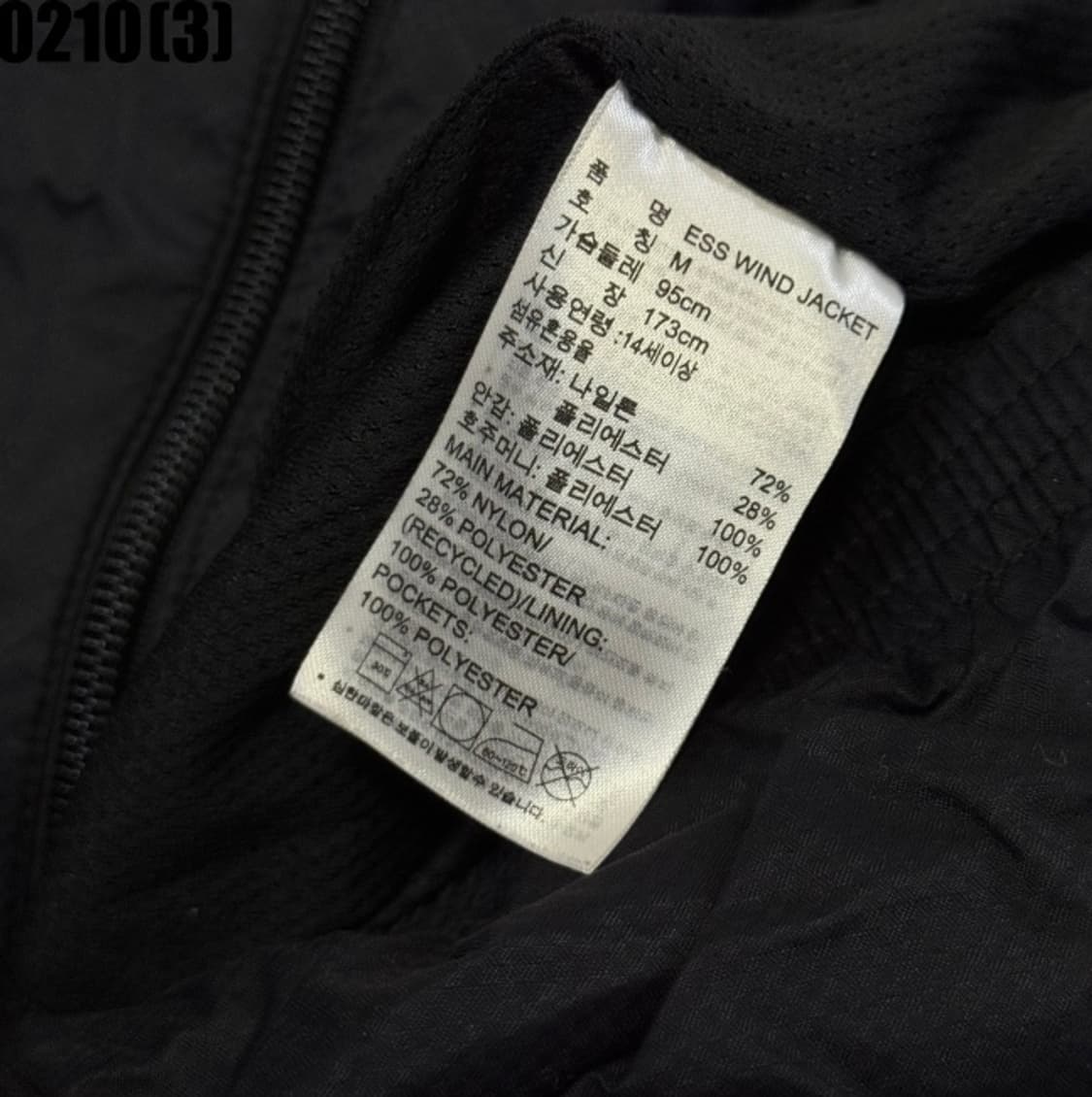 아디다스 바람막이 자켓 상품이미지5