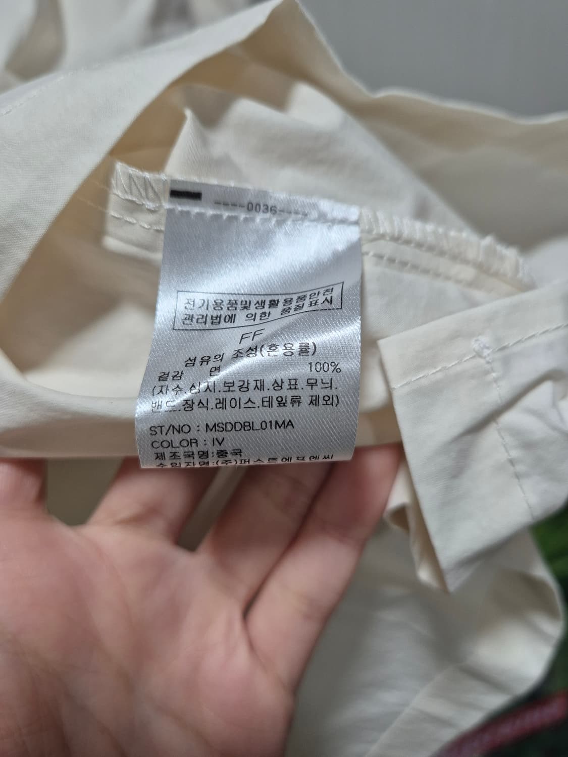 (타임세일)(새상품)마리끌레르 버터색 셔츠 블라우스 상품이미지9