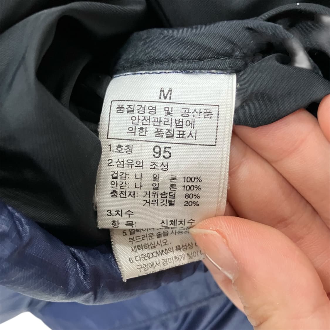 노스페이스 숏 블루 패딩 점퍼 95 상품이미지6