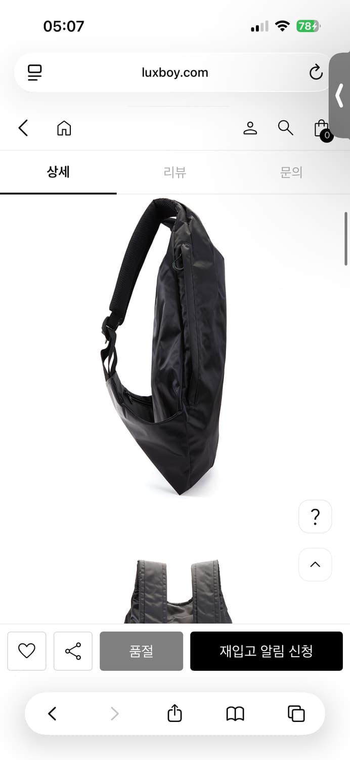 요지야마모토 Y-3 로고 백팩이에요 상품이미지4