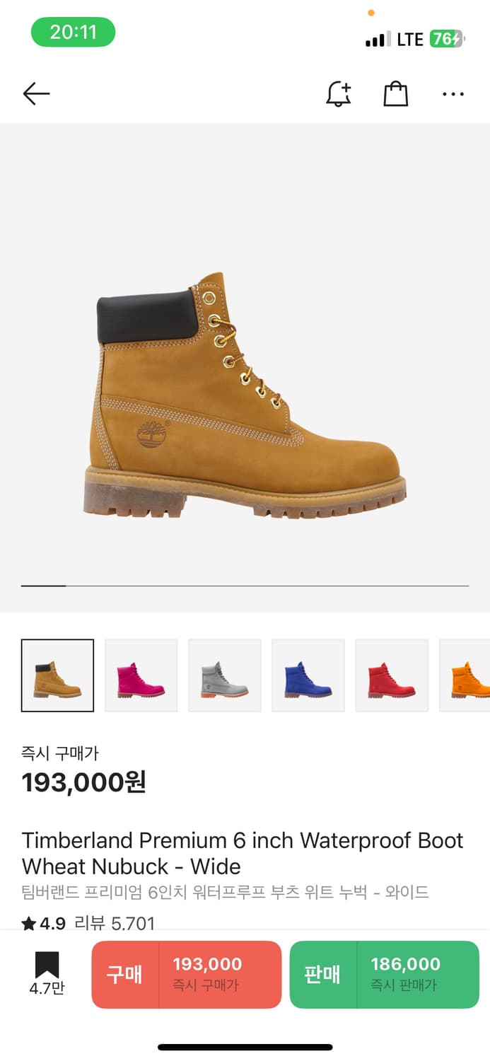[260] 팀버랜드 프리미엄6인치 워터프루프 부츠 위트 누벅 와이드 상품이미지1