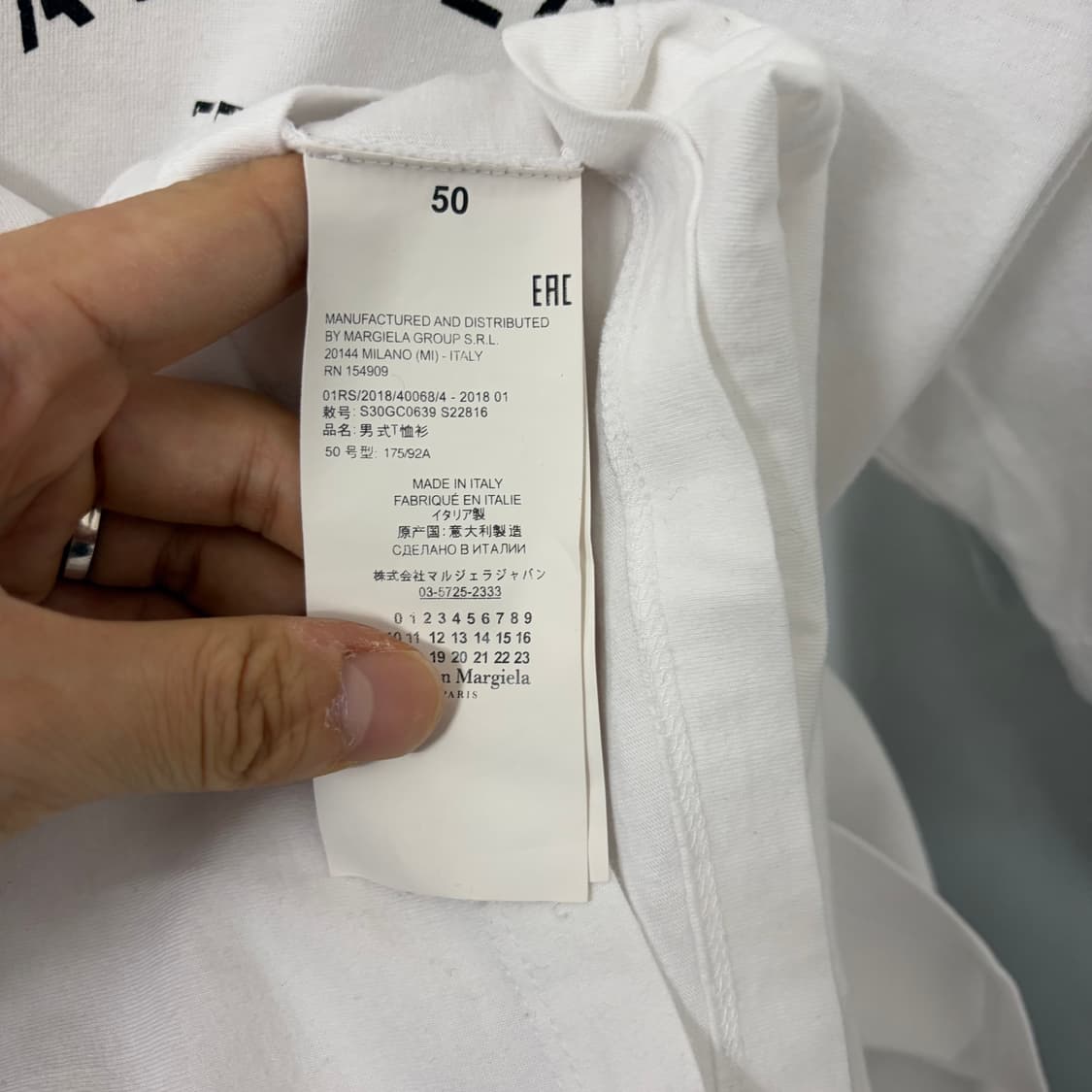 메종 마르지엘라 아틀리에 반팔 티셔츠 상품이미지9