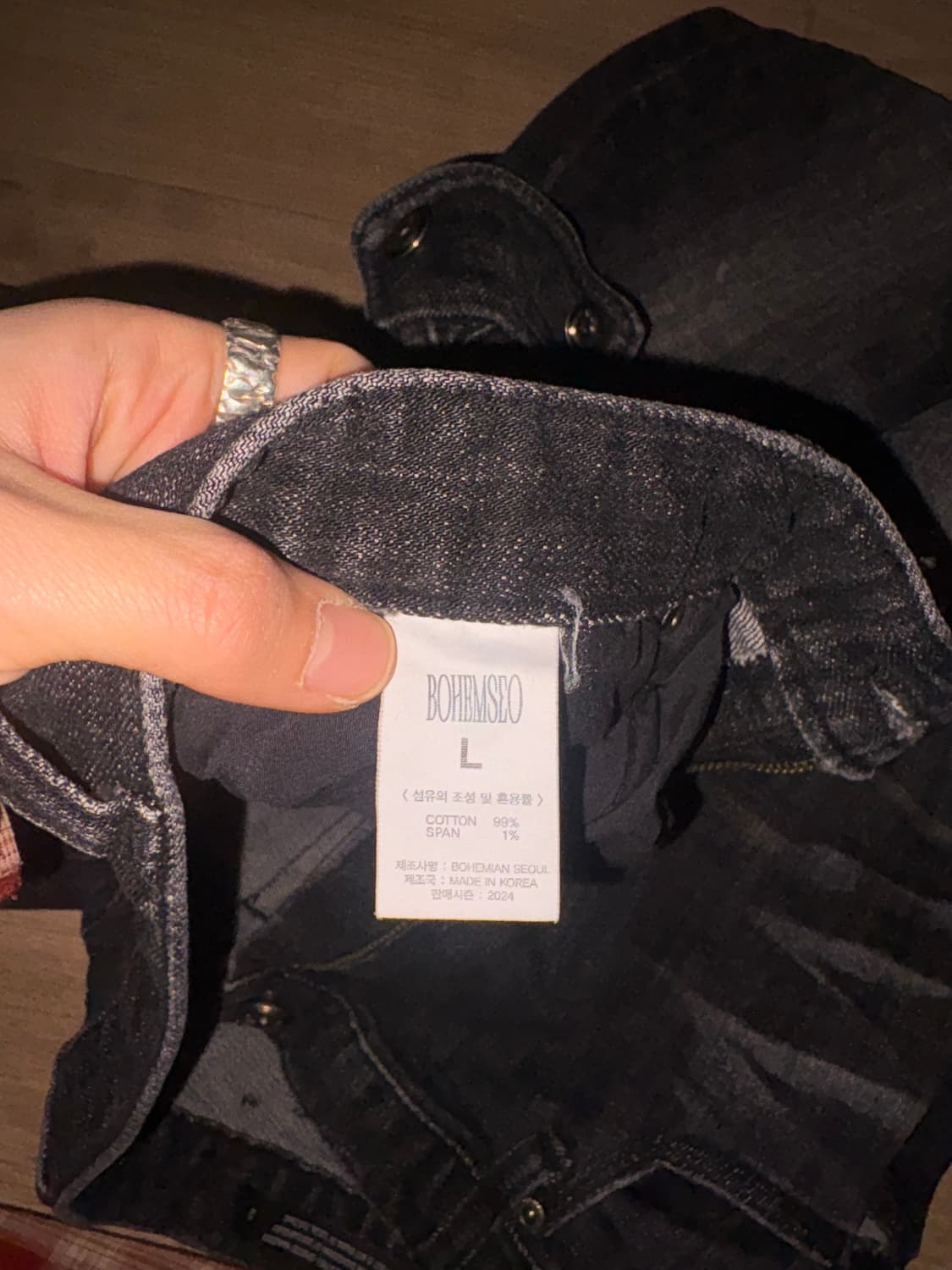 보헤미안서울 부츠컷 데님  상품이미지4