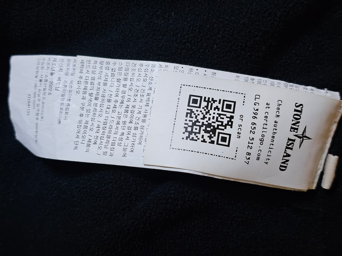 스톤아일랜드 다비드 LIGHT TC MICRO PILE 후드 자켓 상품이미지7