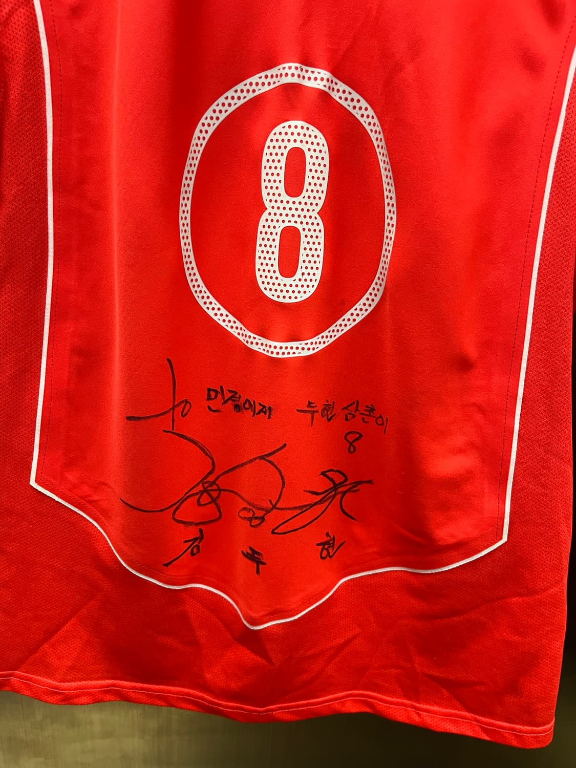 나이키 국가대표 김두현 반팔유니폼 M 상품이미지3