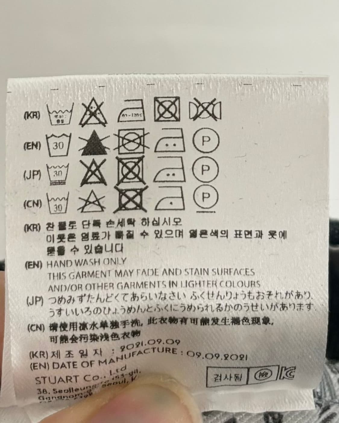 앤더슨벨 카리스 러프 라인 로우컷 진 상품이미지8