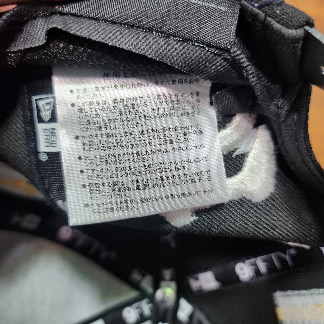 한신 타이거즈 로고 스냅백 (한정판 정품) 상품이미지8