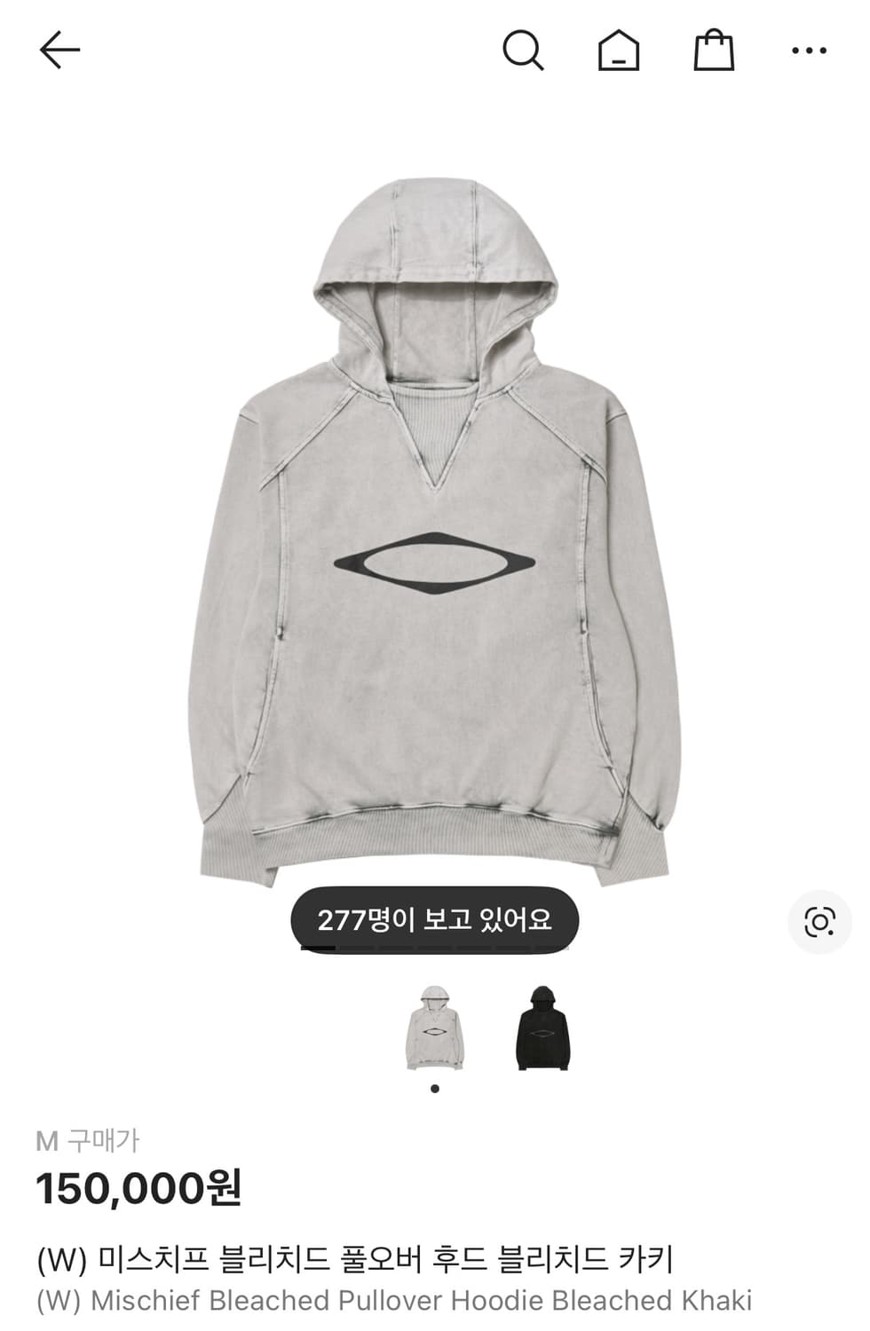 미스치프 블리치드 풀오버 후드 블리치드 카키 M 상품이미지1