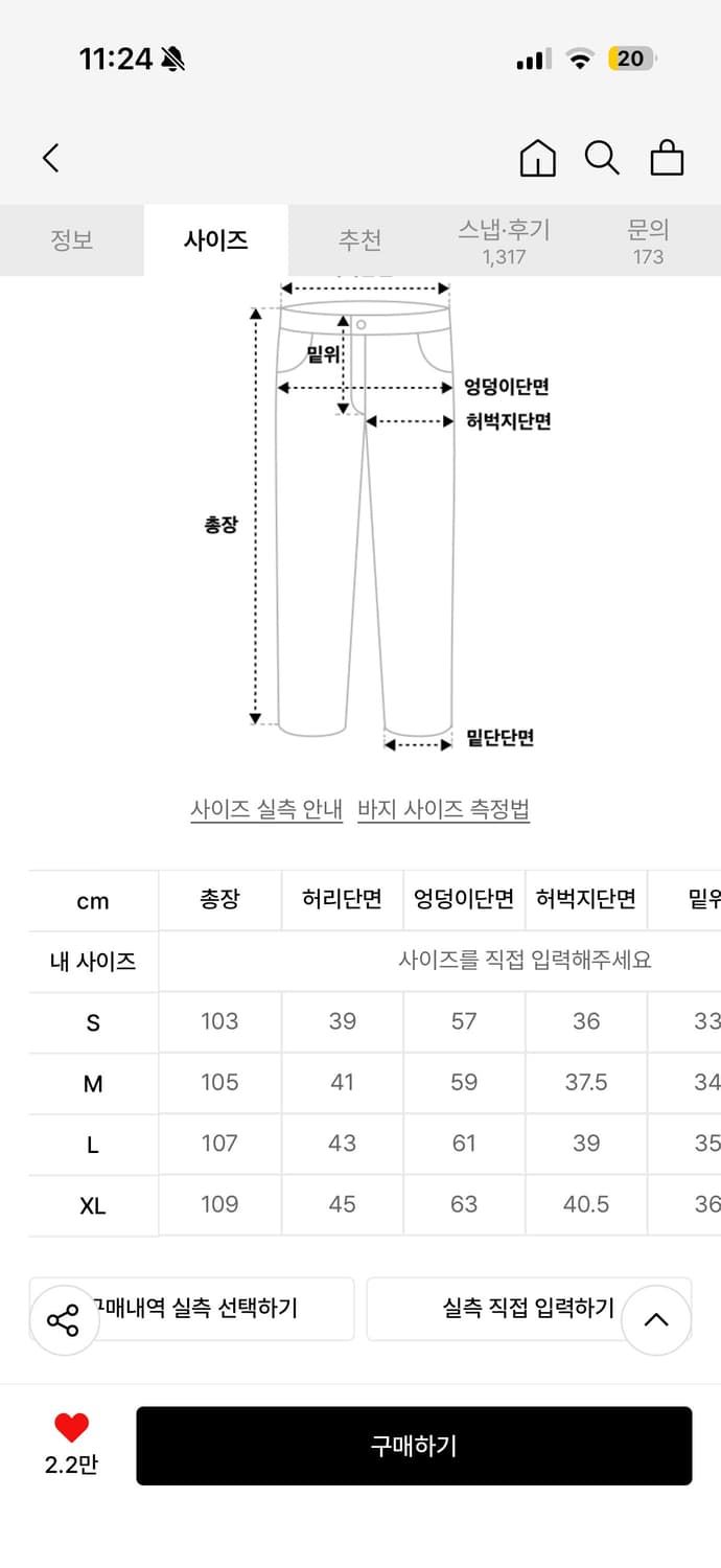 와이드 코튼 팬츠 브라운 상품이미지2