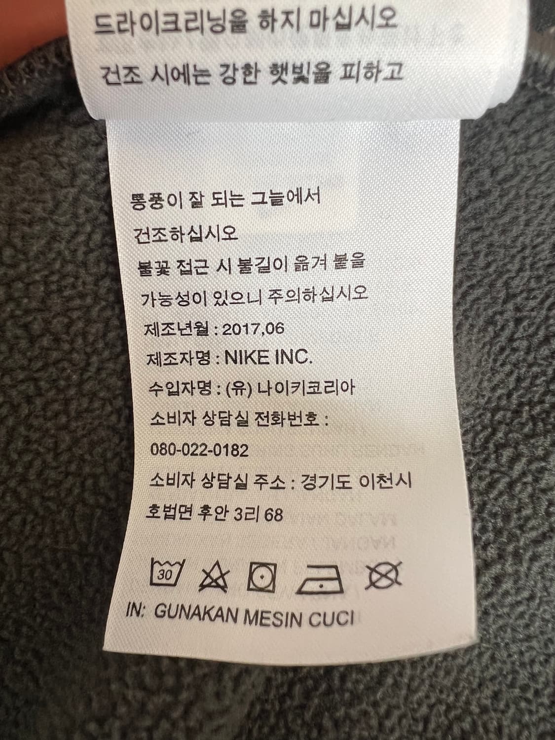 나이키골프 남성 차콜그레이 기능성 맨투맨티셔츠 상품이미지9
