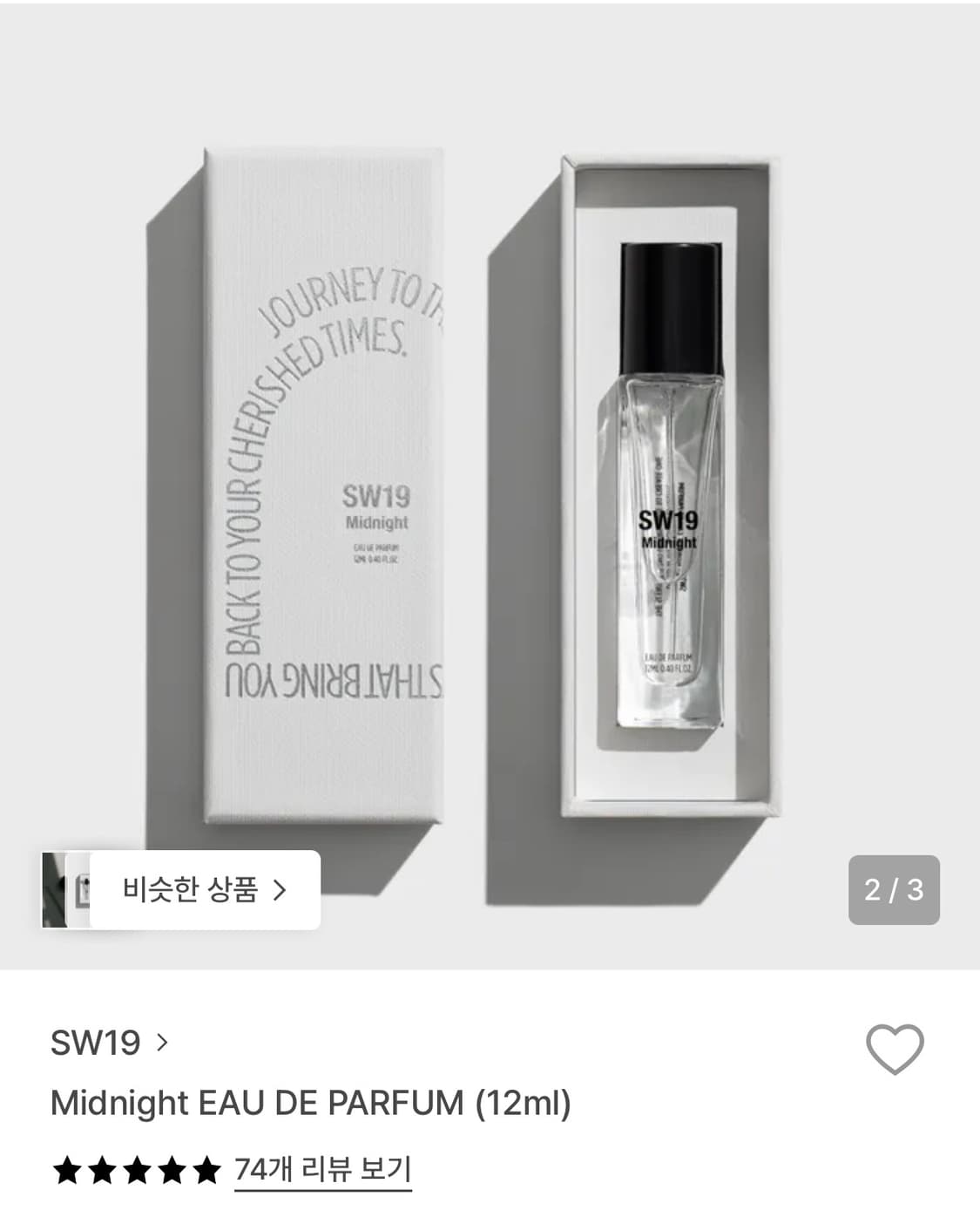 sw19 midnight 미드나잇 상품이미지1