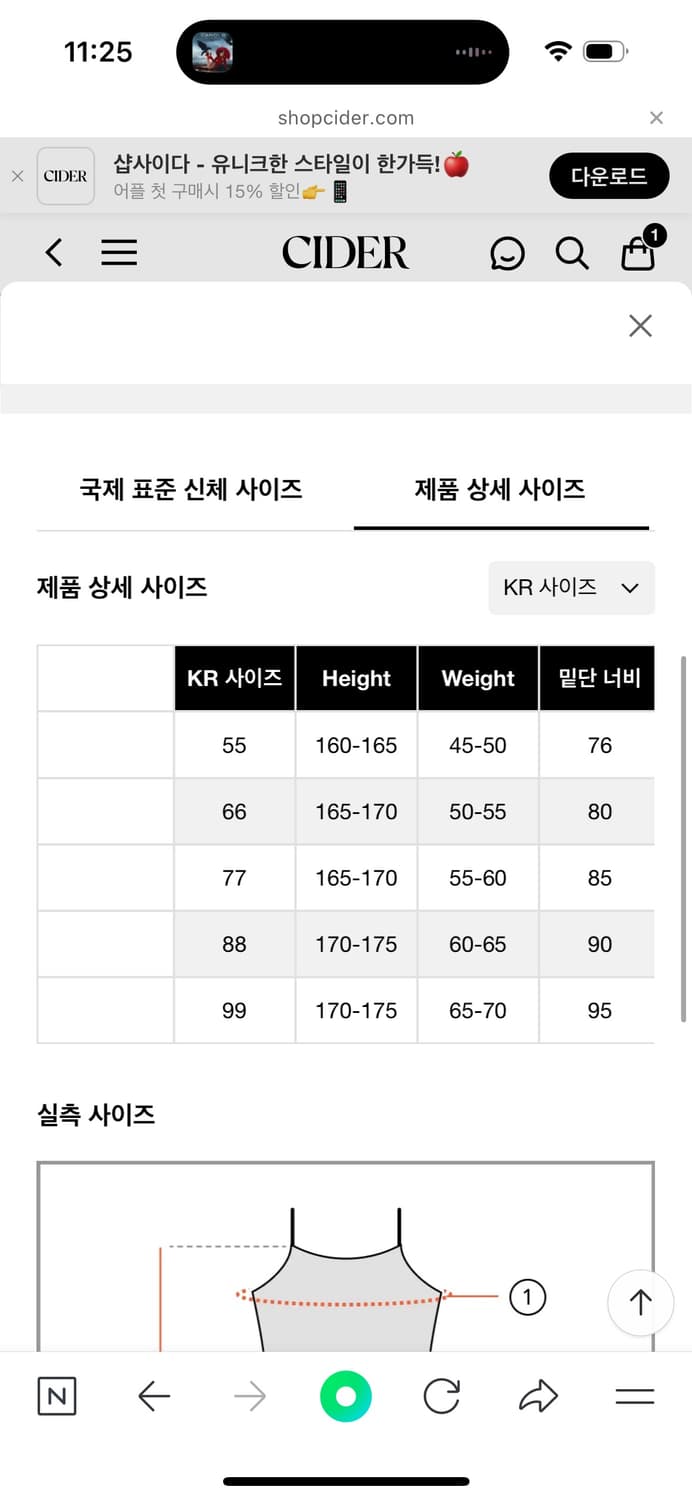 샵사이다 pink flower cami top 상품이미지7