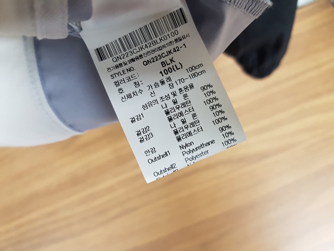 르꼬끄 바람막이 점퍼 남성100 (아노락) 상품이미지3