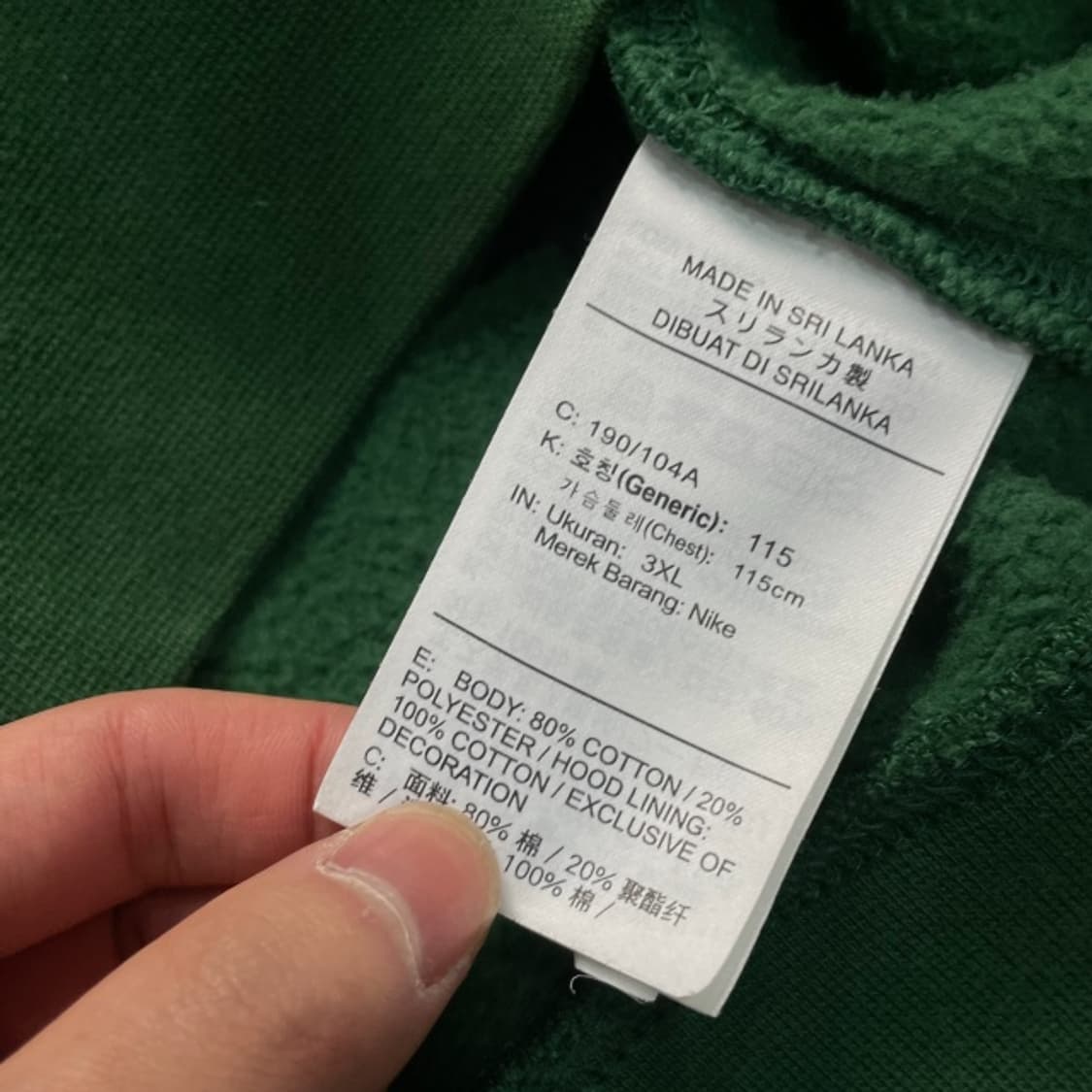 110 나이키 후드티  상품이미지4