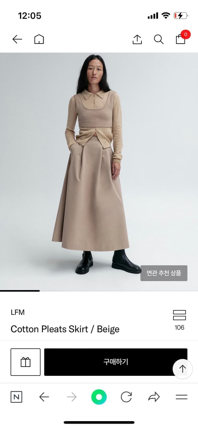 lfm cotton pleats skirt 스커트 상품이미지1