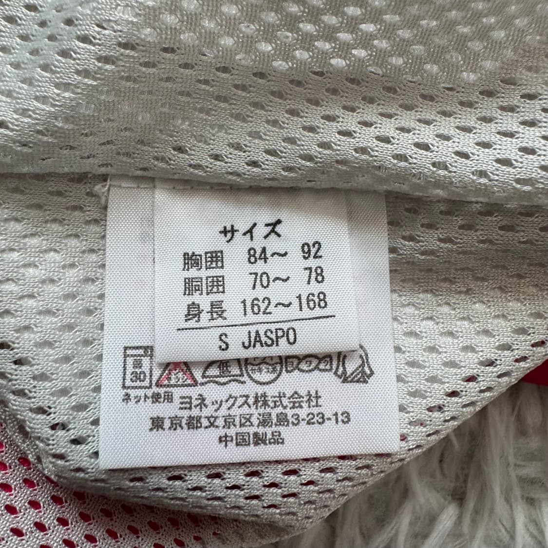 YONEX 일본빈티지 나일론 바람막이 요넥스 빈티지바람막이 M 39 상품이미지8