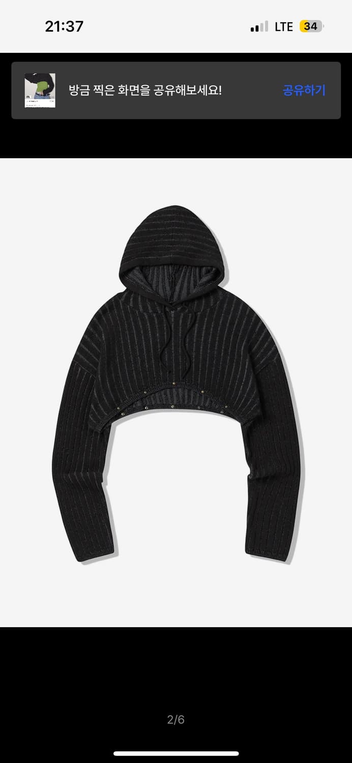엔와이엑스엑스 RIBBED KNIT HOOD BOLERO BLACK 상품이미지3