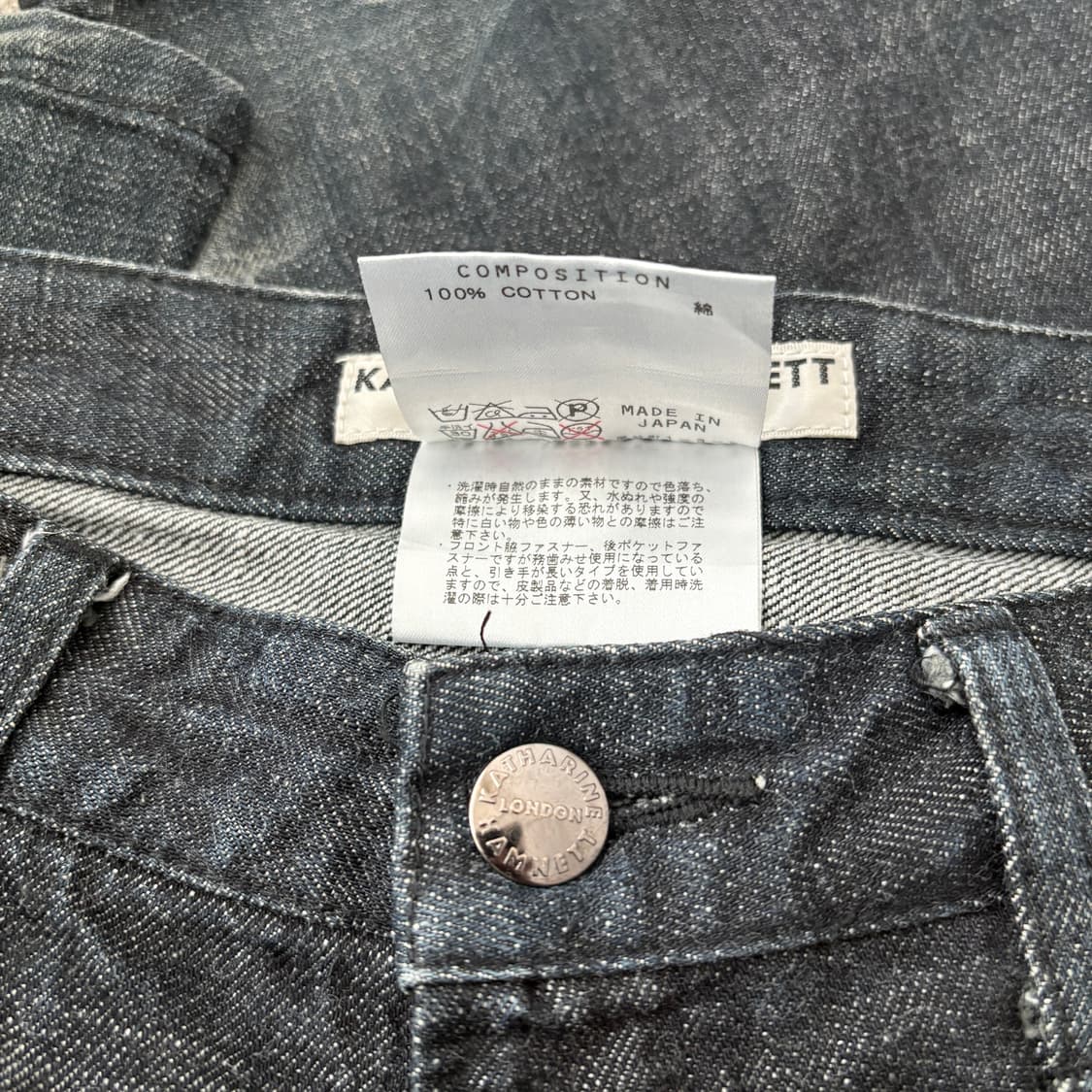  ▫️Katharine Hamnett Denim 상품이미지9