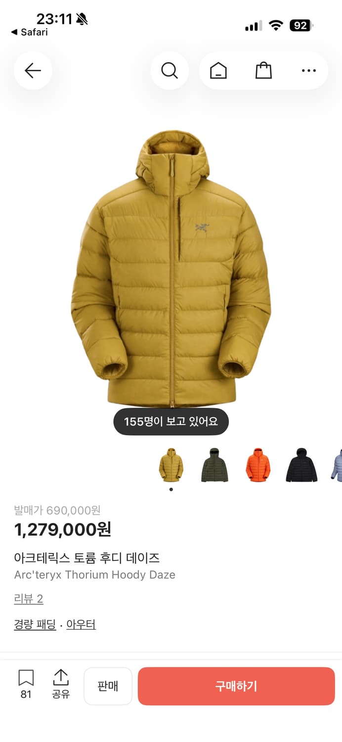 아크테릭스 토륨 S 상품이미지4