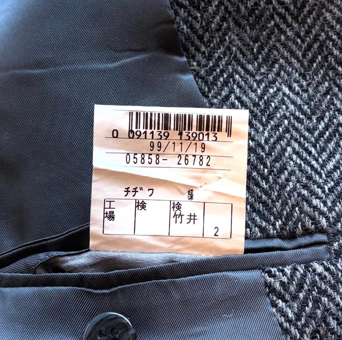 제임스앤더슨 x 해리스트위드 헤링본 자켓 상품이미지9