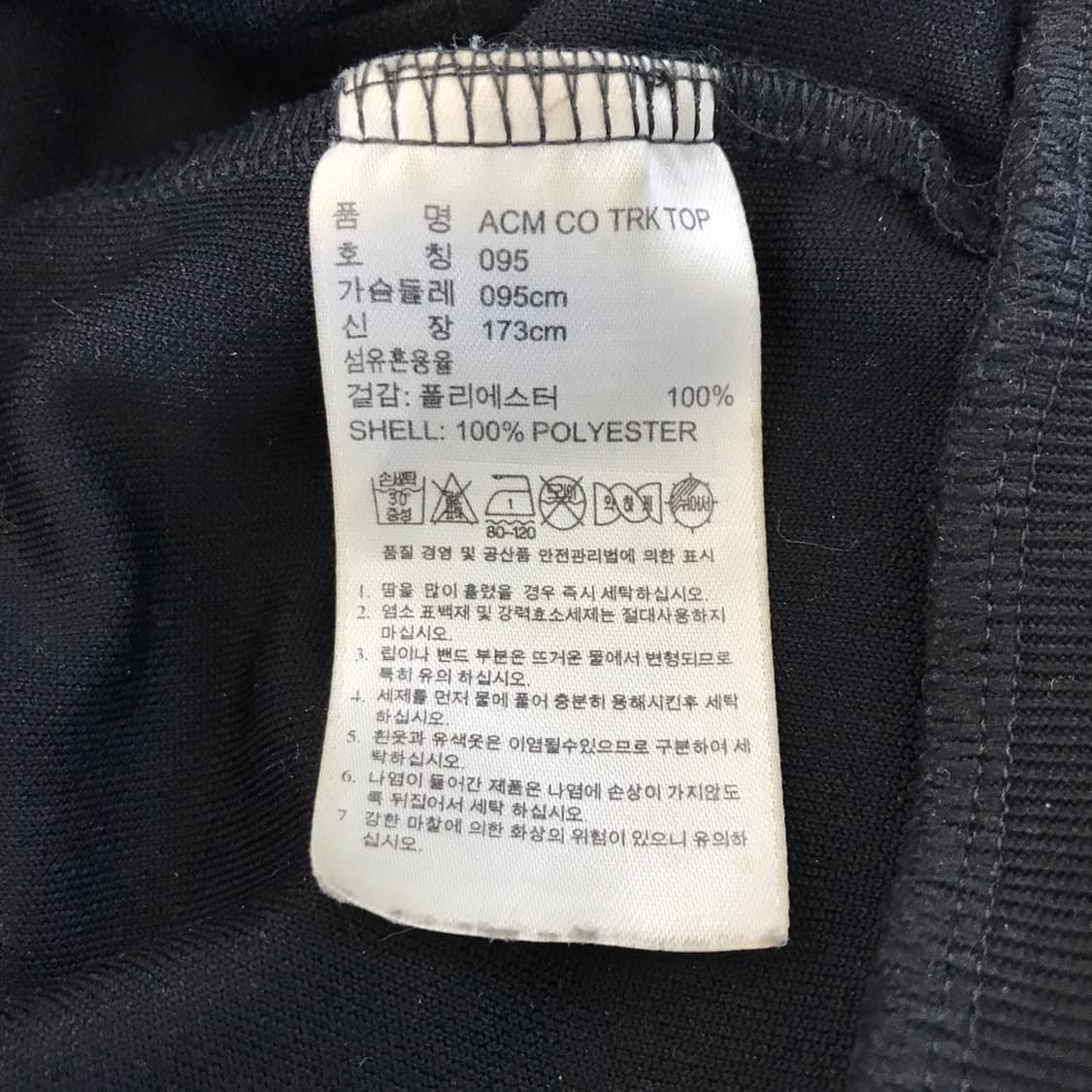아디다스 AC밀란 대장급 검빨져지 [95] 상품이미지7