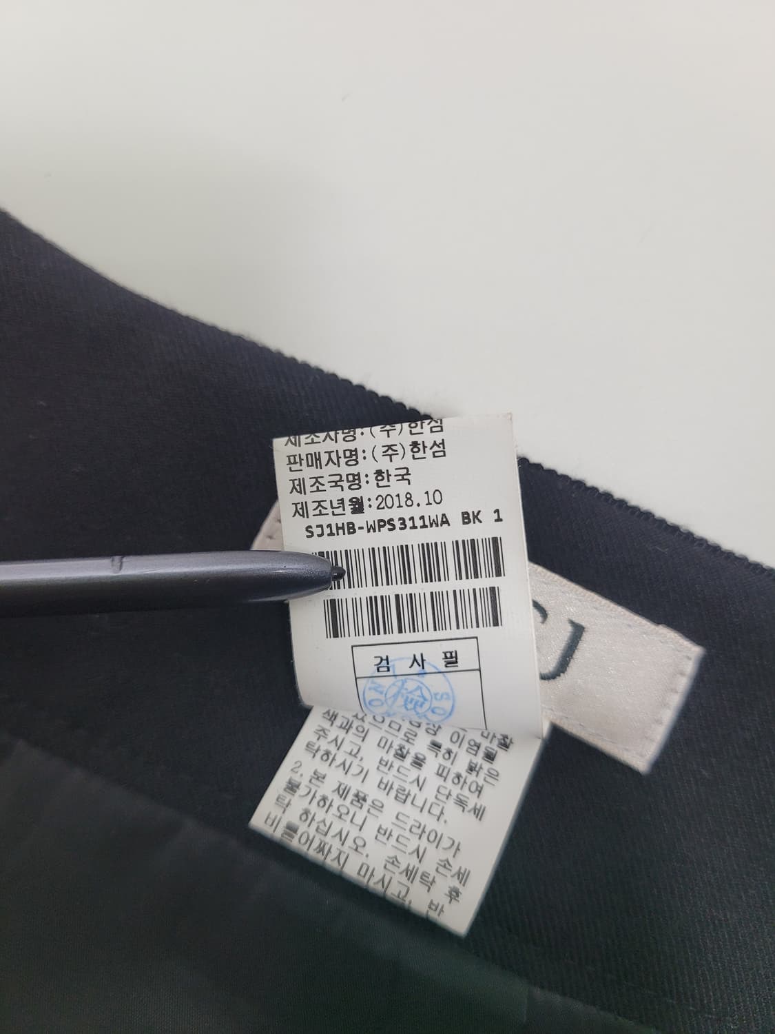(새상품) SJSJ 한섬 에스제이에스제이 슬랙스 / 여 61-90 블랙
 상품이미지8