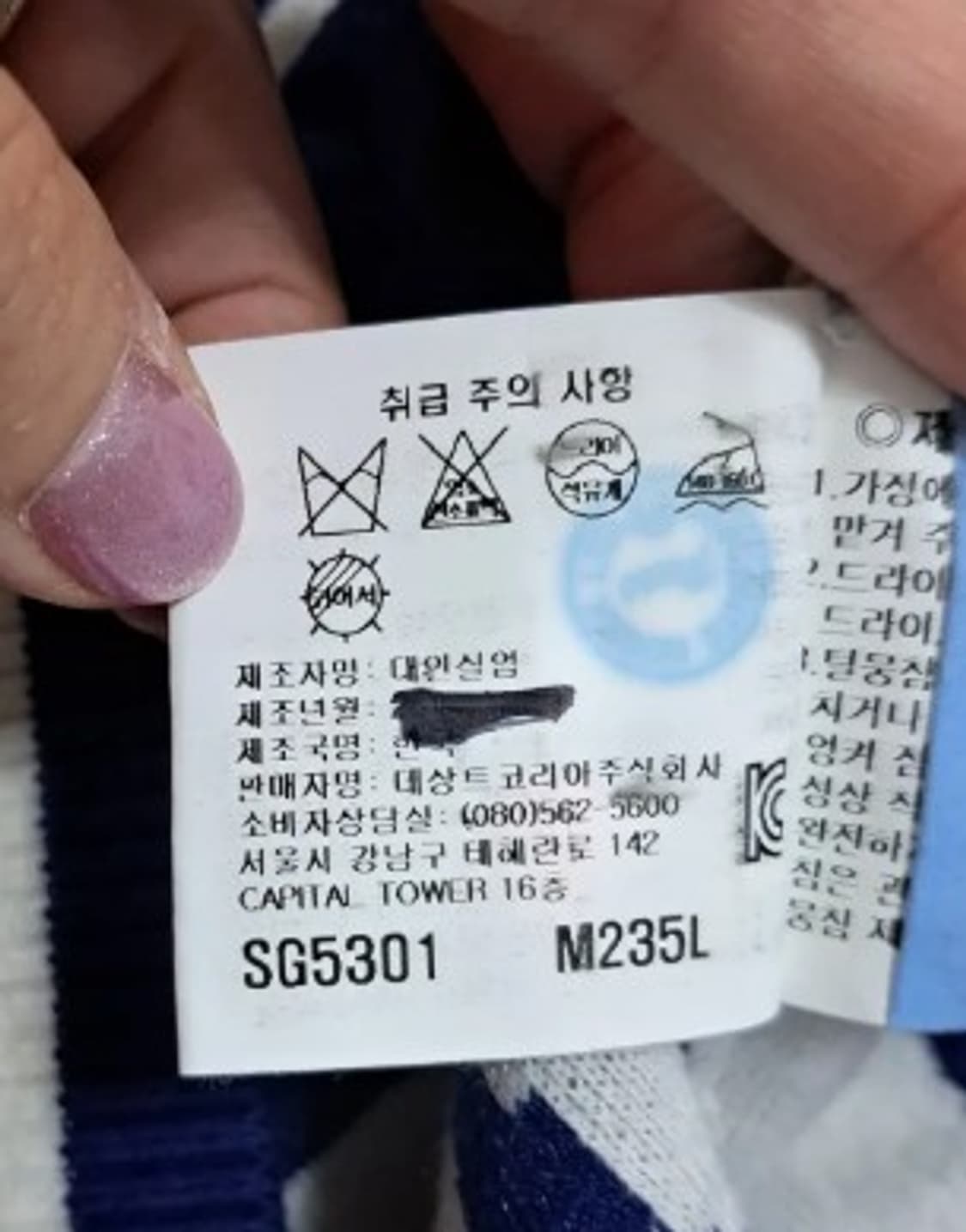 먼싱웨어 남성 패턴골프니트조끼 100사이즈 상품이미지7