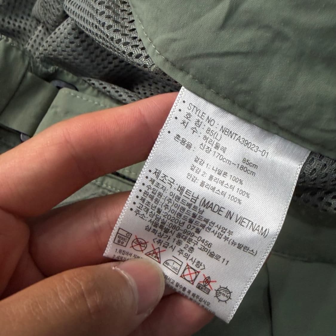 100 뉴발란스 나일론 카고팬츠 상품이미지4