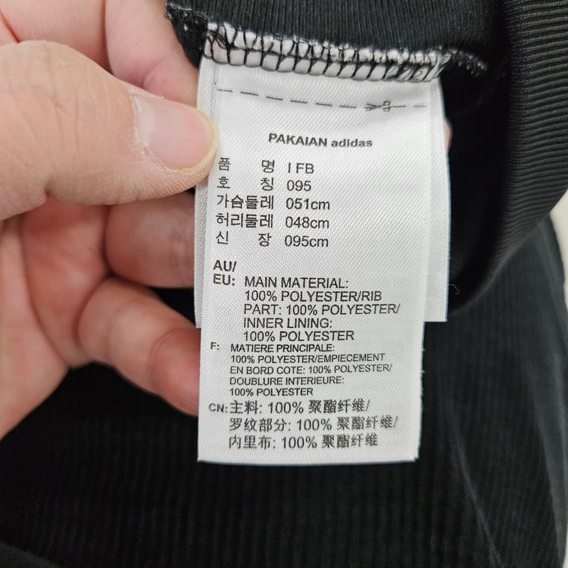 [95] 아디다스 키즈 파이어버드 져지 집업 상하 셋업 0116Y1 상품이미지4