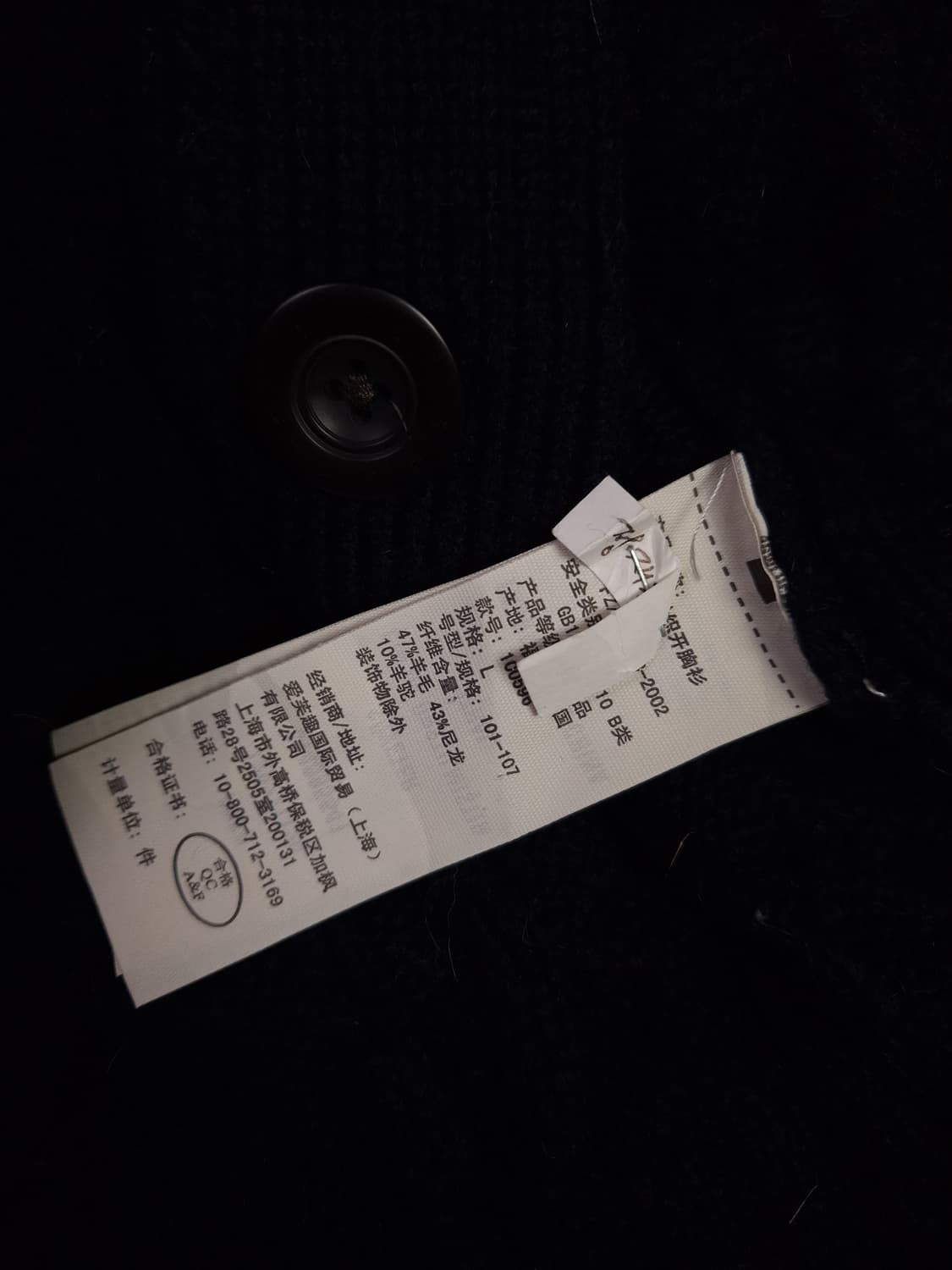 오리지날 아베크롬비 숄카라 케이블 꽈배기 가디건 상품이미지5