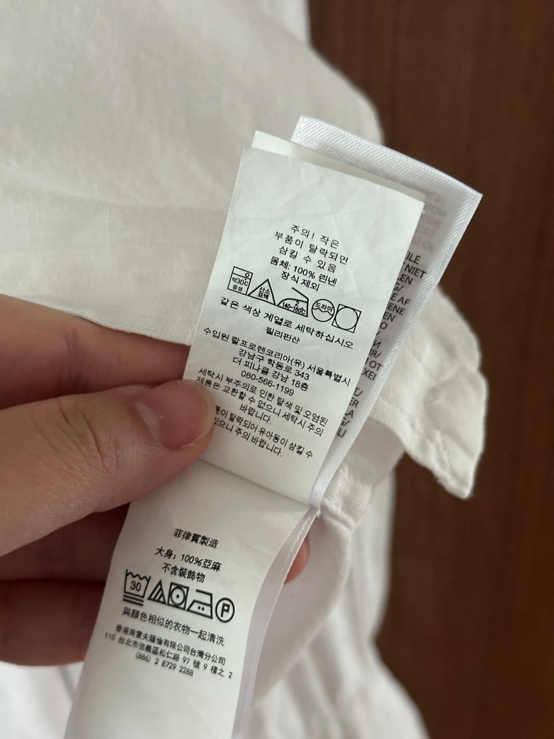 폴로 랄프로렌 화이트 린넨 셔츠 XS 상품이미지7