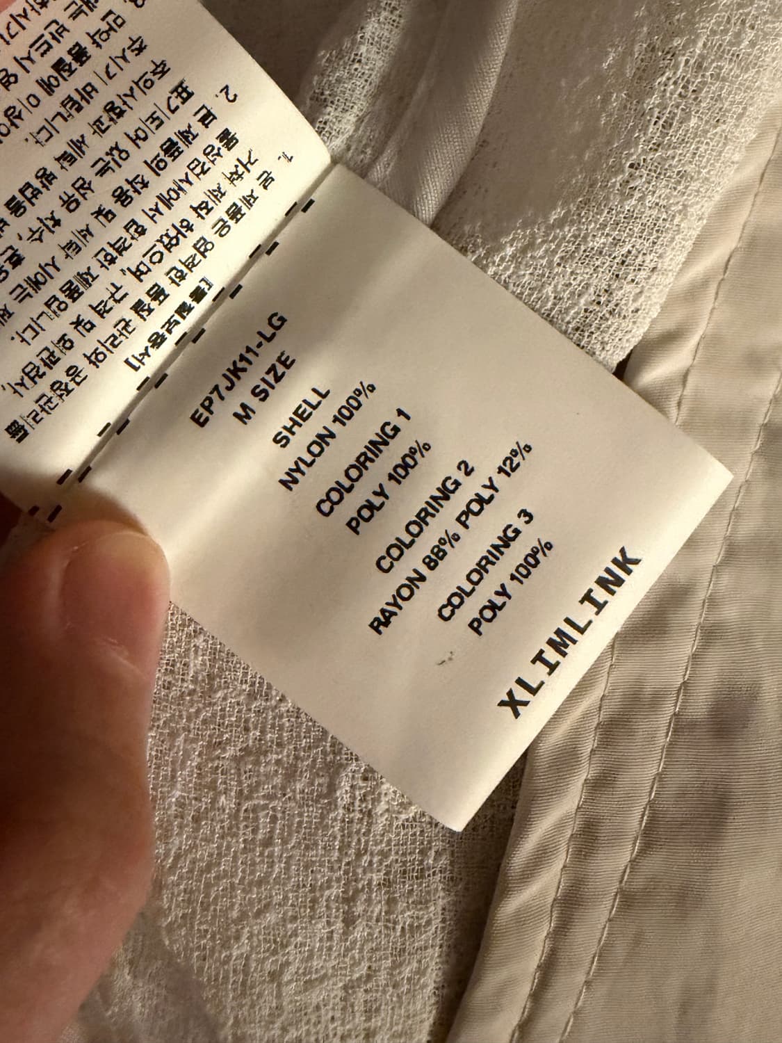 엑슬림 EP.7 11 JACKET - light gray (M size 상품이미지3