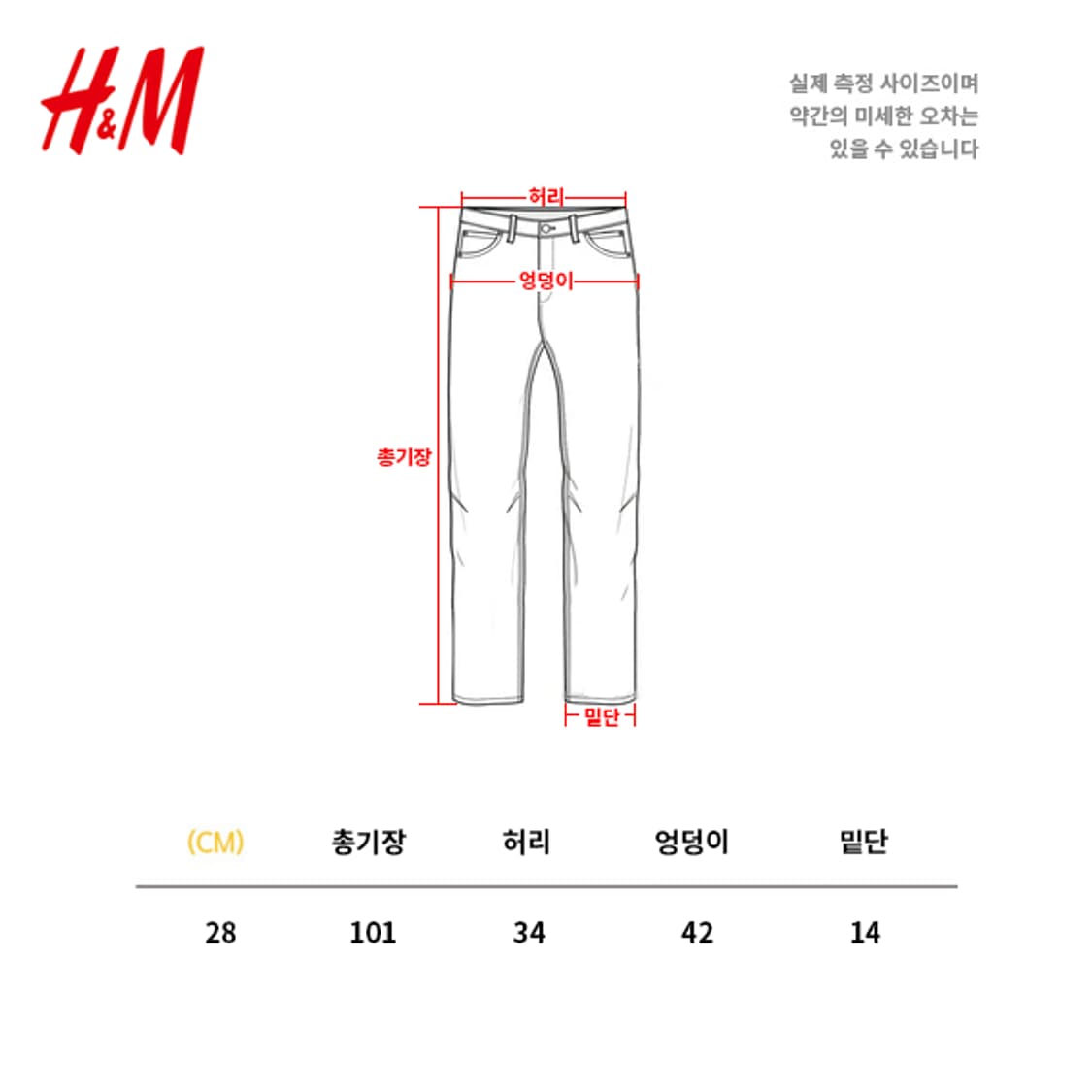 H&M / 카고 팬츠 슬림핏 (Camouflage) 상품이미지6