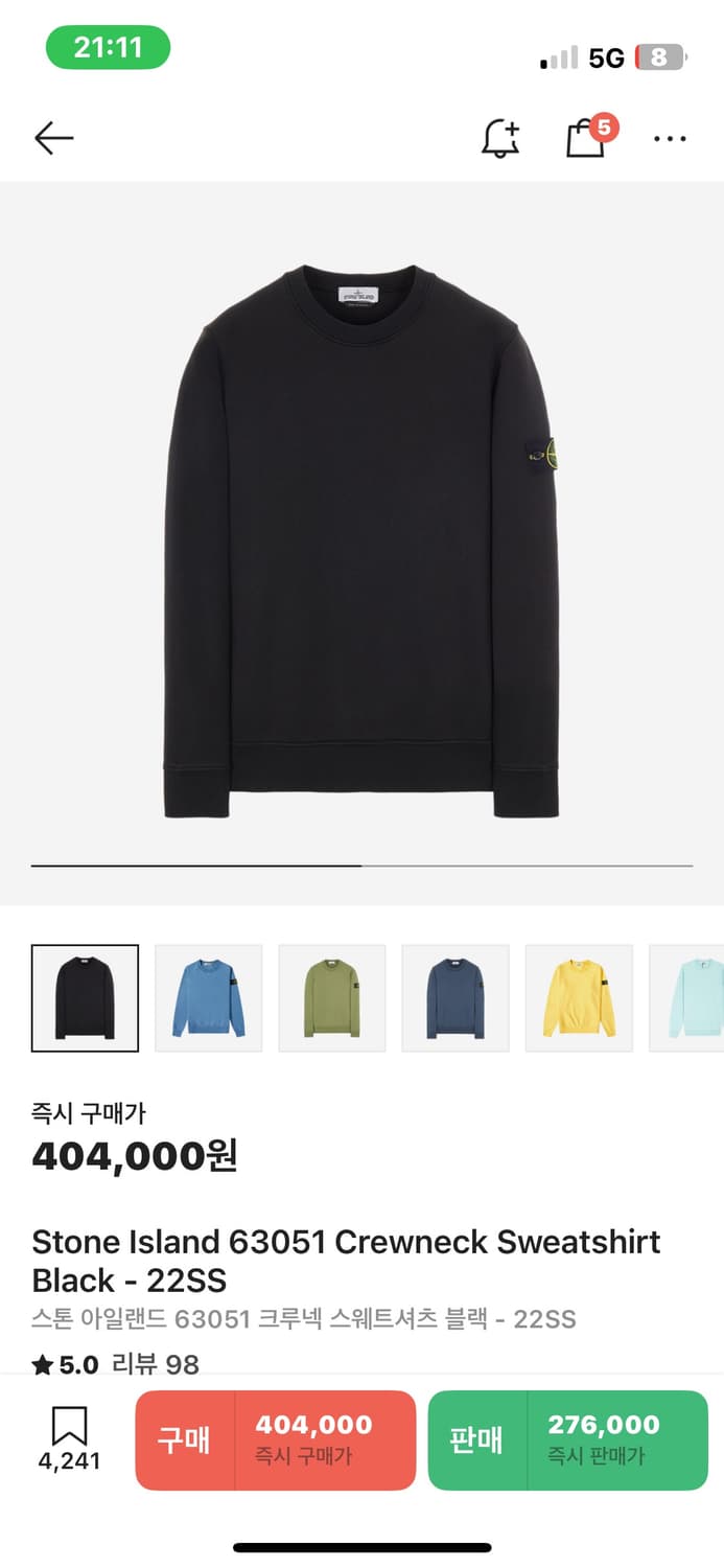 Stone Island 63051 Crewneck Sweatshirt 상품이미지1