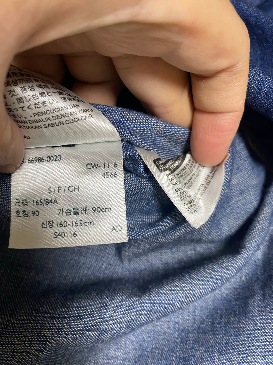 [LEVIS] 리바이스 웨스턴 데님 셔츠 S사이즈 상품이미지3