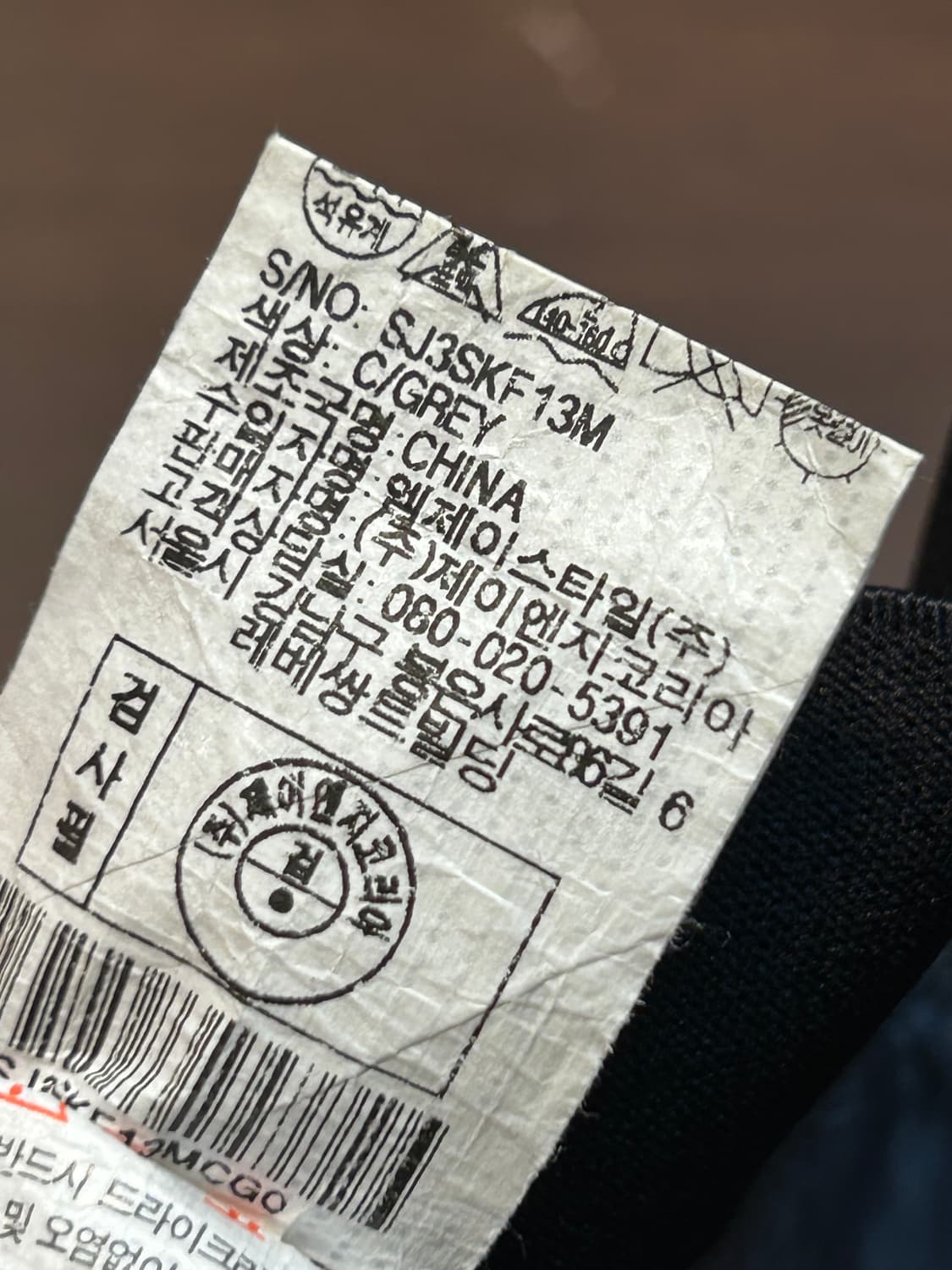 (deadstock) 엠버시 하이웨스트 플리츠 미디 스커트 상품이미지9