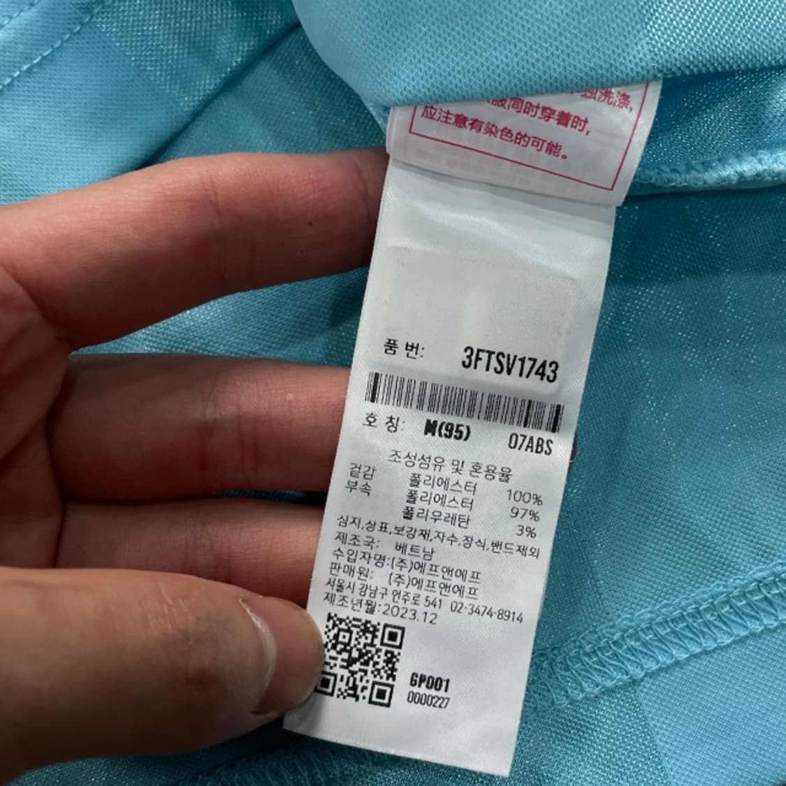 100 MLB 사커져지 유니폼  상품이미지4