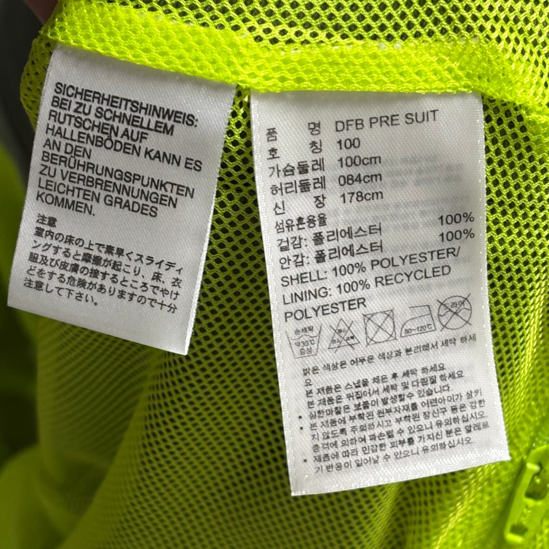 Adidas 독일 카키 바람막이 상품이미지4