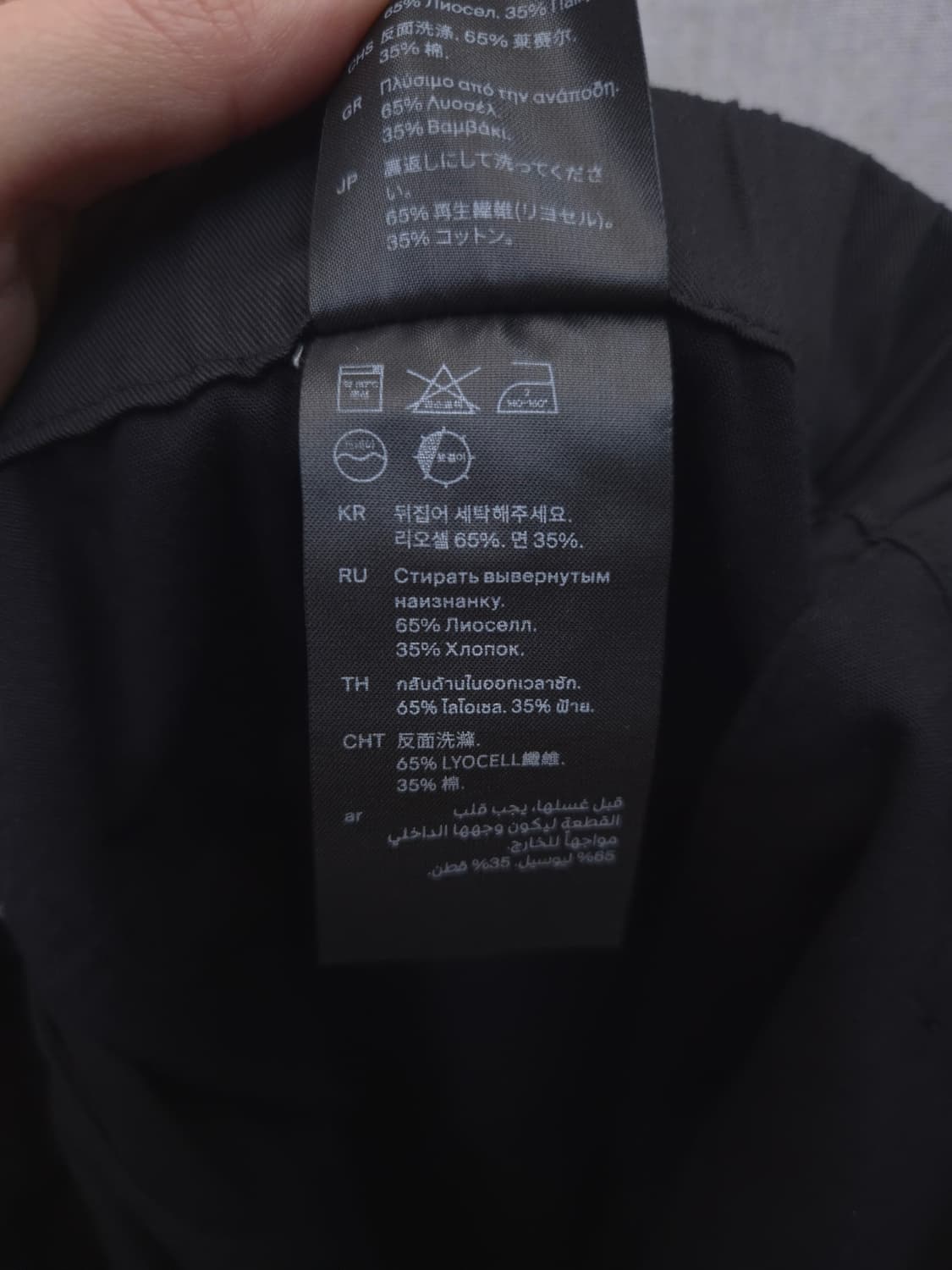 코스 블랙 밴딩 바지 상품이미지4