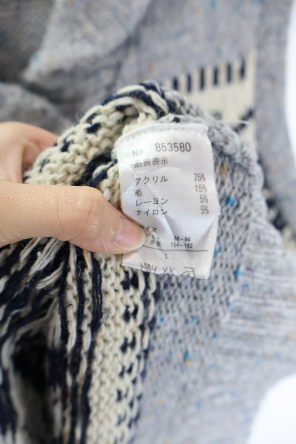 Jpn Acrylic Nordic Sweater Vests 상품이미지7