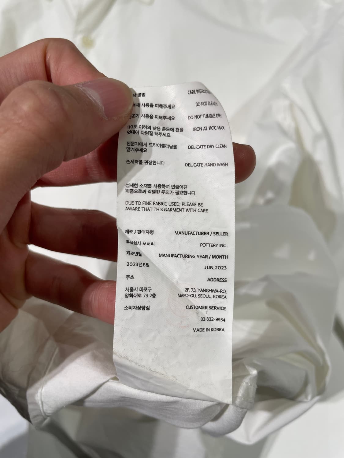 포터리 화이트 슈퍼리오 아이코닉 커프스 오가닉 셔츠 상품이미지9