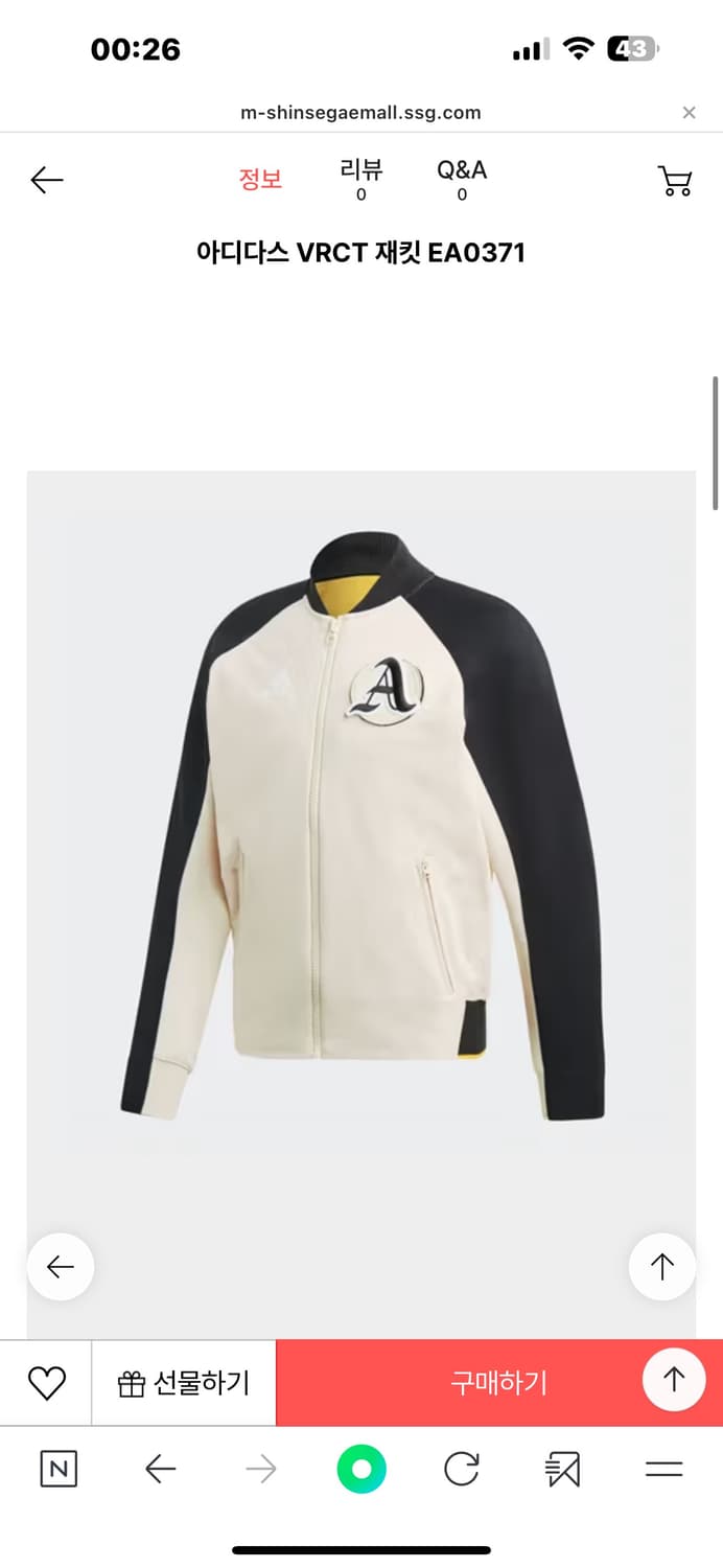 XL 아디다스 에인졀스 점퍼 져지 상품이미지4